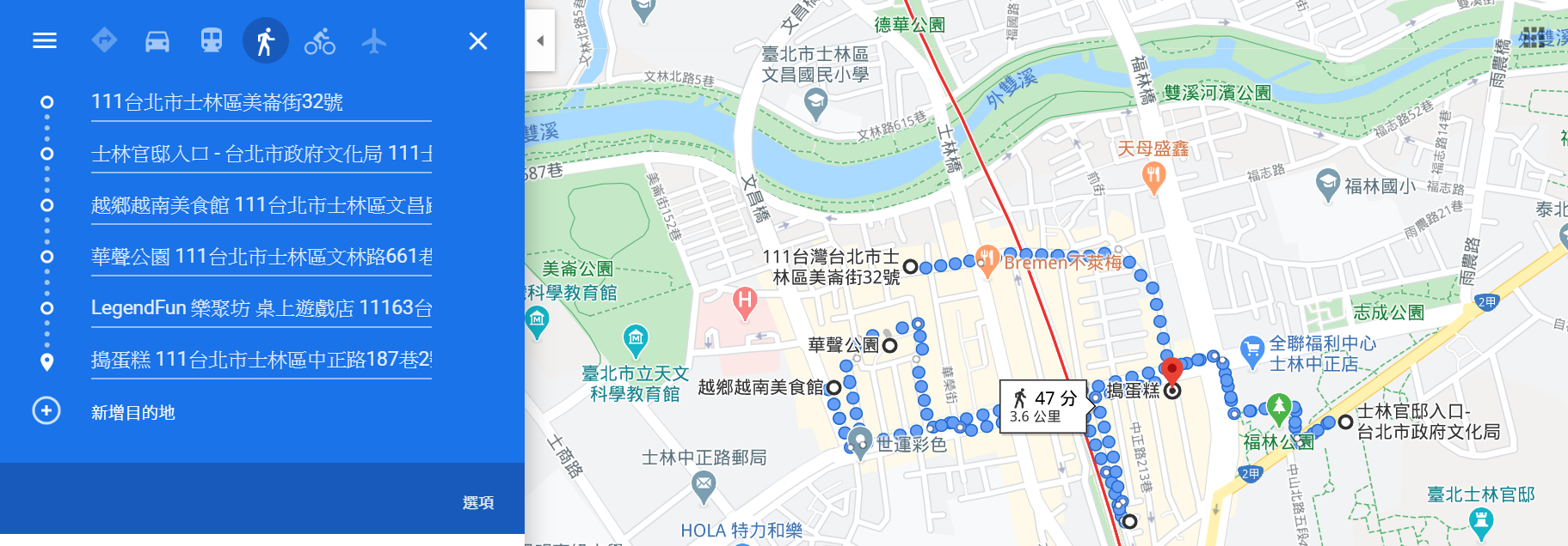 地圖規劃