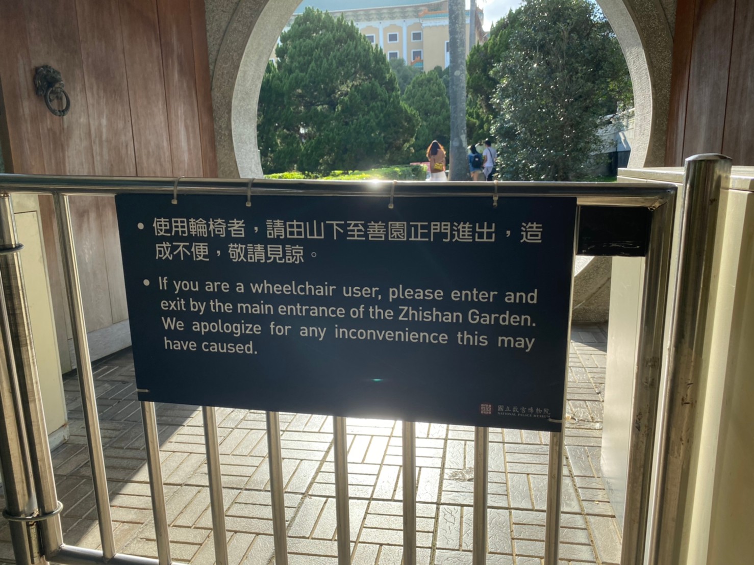 後門
