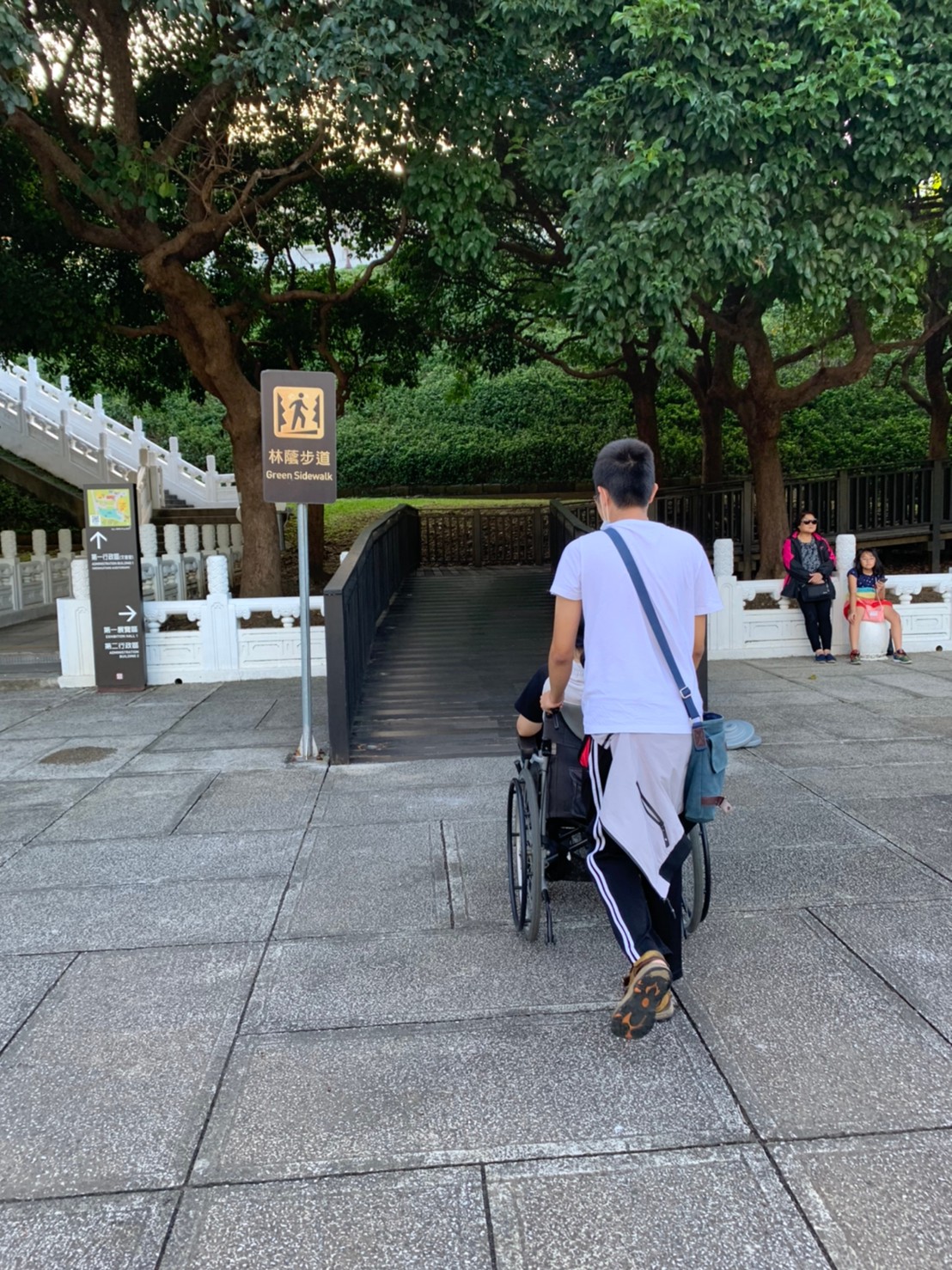 林蔭步道二